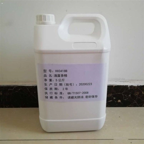 高價(jià)回收左羥丙哌嗪 24小時(shí)在線 隨叫隨到 現(xiàn)場(chǎng)看貨 長(zhǎng)期收購(gòu)