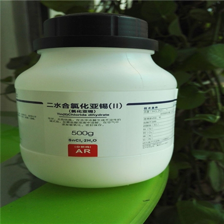 高价回收有机钾盐 长期回收天然橡胶