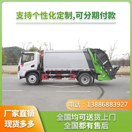 東風天錦10方垃圾壓縮車 后裝卸壓縮垃圾車 壓縮比高可分期零首付