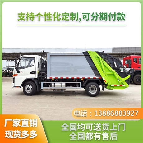 東風天錦10方垃圾壓縮車 城鎮(zhèn)垃圾轉(zhuǎn)運車 壓縮比高可分期零首付