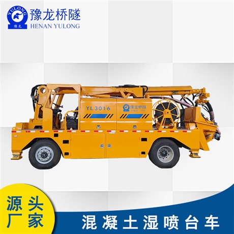 五星品質(zhì)濕噴機(jī) 機(jī)械臂濕噴臺車怎么用