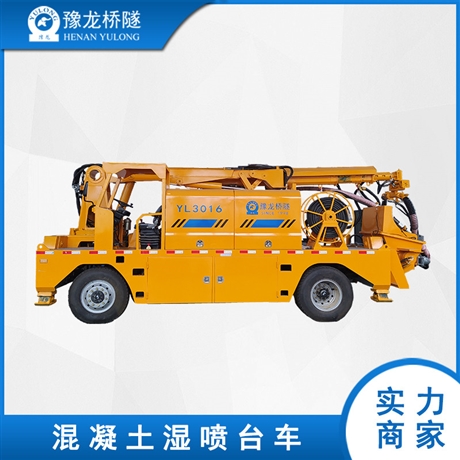 隧道工程濕噴機(jī) 重型濕噴臺車報價
