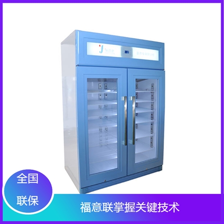 福意聯(lián)鋰電池恒溫箱FYL-YS-1028L
