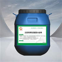 无溶剂弹性防腐涂料采用GB/T17219-1998饮用水输送设备防护材料