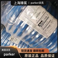 美国进口parker派克液压元件801-6RED液压软管