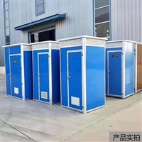 佛山环保移动厕所 移动厕所订制的厂家