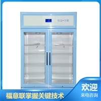 嵌入式手術室冷藏箱 自動結霜功能 充分利用空間