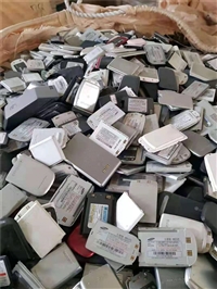 手机电池回收（手机电池回收）