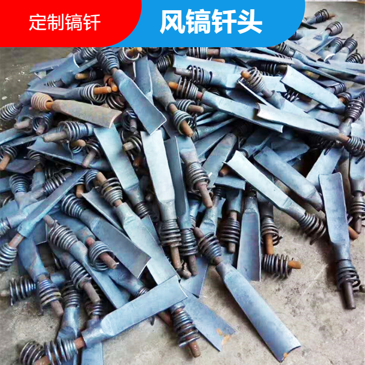 工程气镐小型破碎机  合金钢镐钎45号工具钢  尖头镐钎