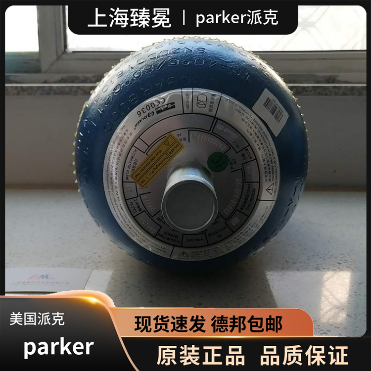 Parker Olaerɿ˰EHV 10-250/AB