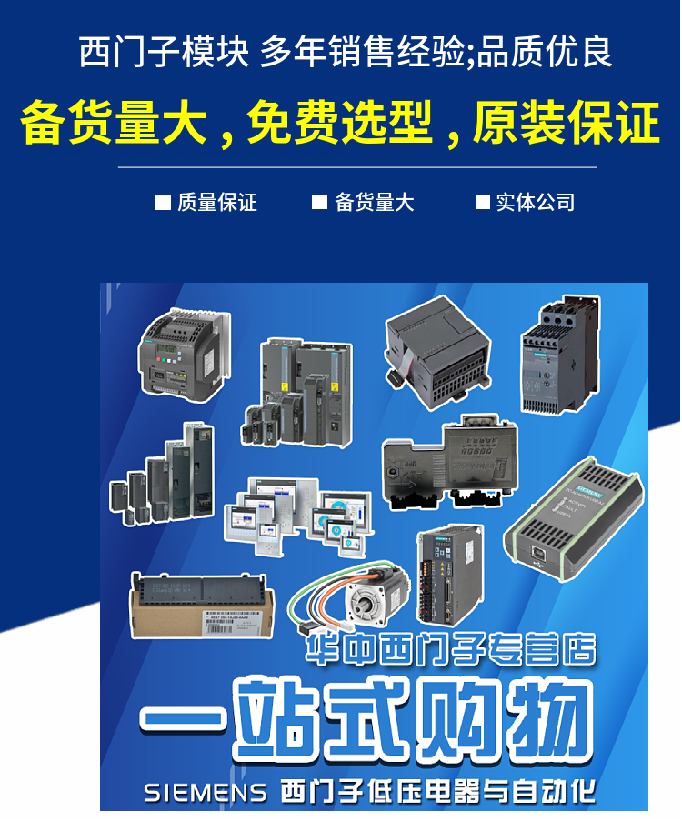 西门子模块6ES75221BL000AB0参数说明