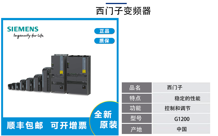 西门子模块6ES75221BL000AB0参数说明