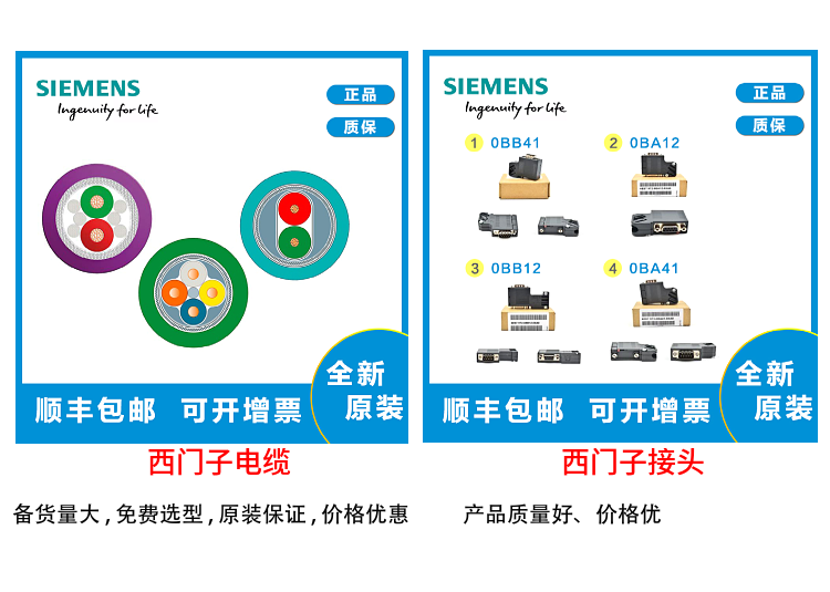 西门子模块6ES75221BL000AB0参数说明