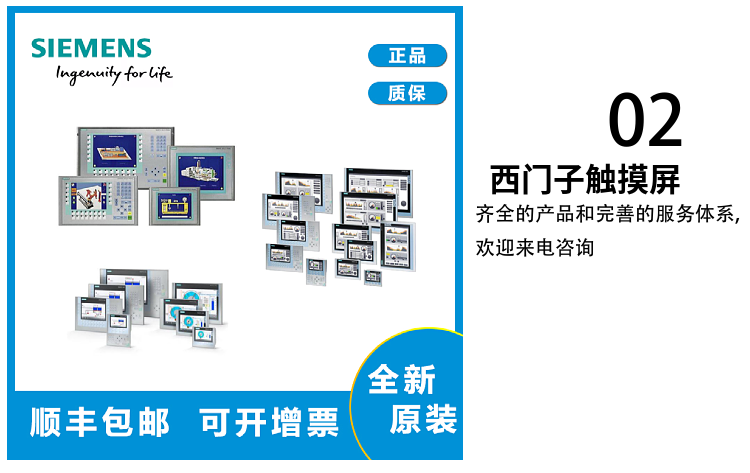 西门子模块6ES75221BL000AB0参数说明