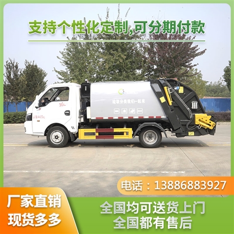 東風(fēng)天錦14方垃圾壓縮車 后裝卸壓縮垃圾車 可掛240L垃圾桶垃圾船