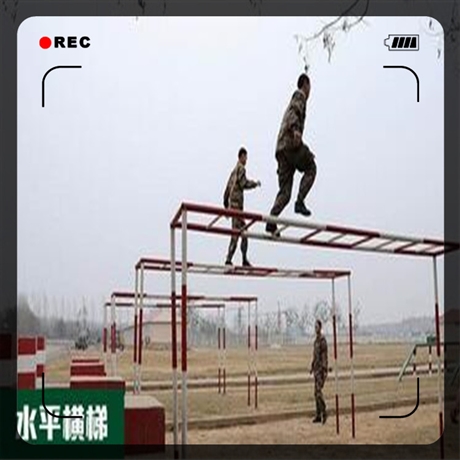 江蘇障礙場訓練器材 體能訓練器材 攀爬訓練器材