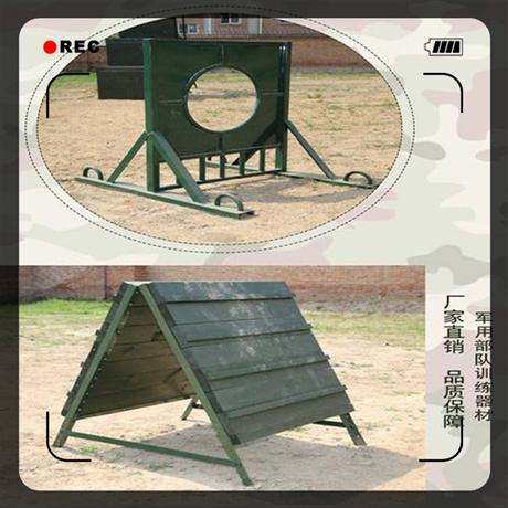 山东移动400米障碍器材 高墙 三人协作攀登架