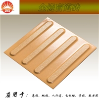 通体条纹全瓷盲道砖/30025盲道瓷砖抗压效果