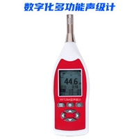 HY128A 数字化多功能1级声级计 噪音计 GB/T3785.1-2010 GB/T15952-2010