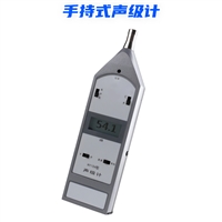 HY104 手持式声级计 GB/T3785 IEC61672 2级 噪音计