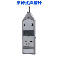 HY104L 手持式声级计 低声级声级计 GB/T3785和 IEC61672 2级