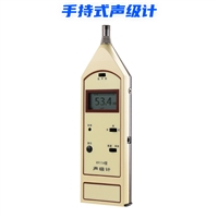 HY114 手持式声级计 噪音计 符合GB/T3785和IEC61672 2级