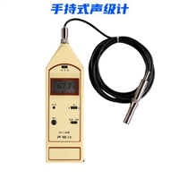 HY114A 手持式声级计 噪声计 GB/T3785和IEC61672 2级