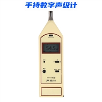 HY114E 手持数字声级计 噪音计 GB/T3785和 IEC61672 1级