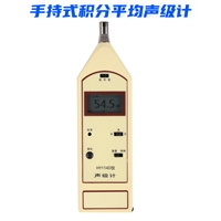 HY114D 手持式积分平均声级计 噪音计 GB/T3785和IEC61672 1级