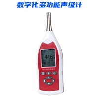 HY128 数字化多功能声级计 乐镤科技 优惠 质量可靠