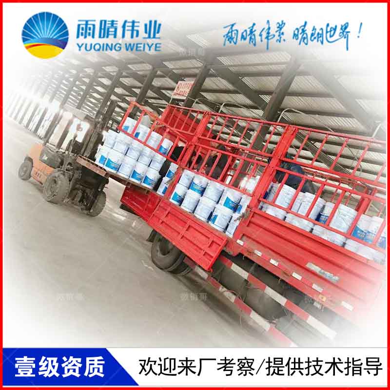 齐河蓄水池水基渗透型无机防水剂 桥面用水性渗透型防水剂优惠促销