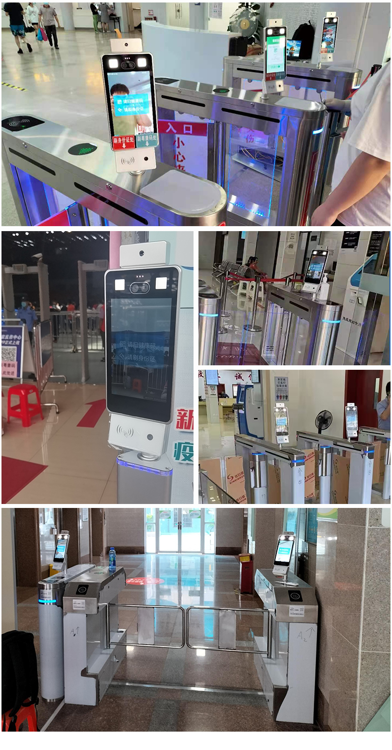 防疫哨兵健康码扫码系统健康码扫码机器健康码扫码设备卡迪尔032