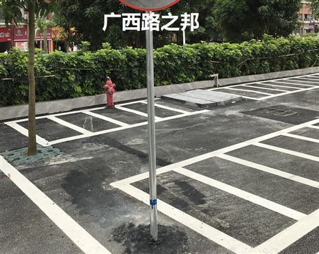 玉林市博白縣電單車位劃線價格