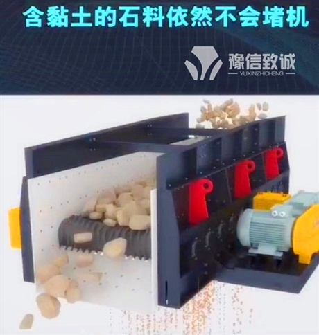 山西無煙煤泥石分離機型號