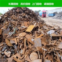 凤岗废铁回收公司 清溪工业废铁大量回收 东莞市厂家上门回收报价