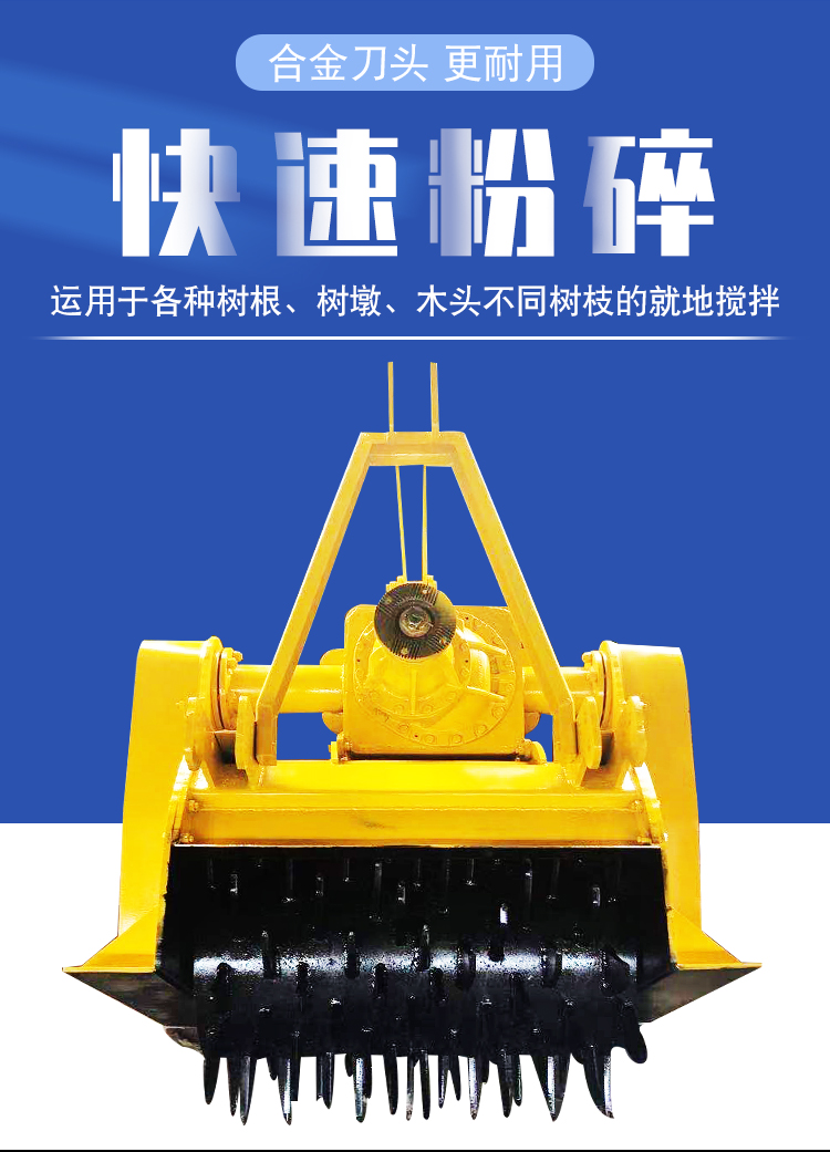 粉树墩机器树墩打烂机树根破碎机大车带动树墩粉碎机树木疙瘩打碎机