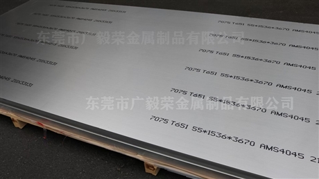 7075铝板理论计算公式 7075铝板计算方式 7075铝板机械性能