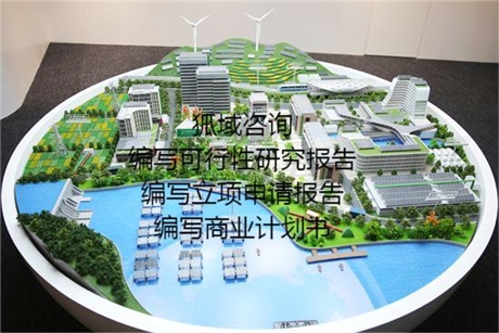 漢中做標書的公司|代做標書狐域服務到開標