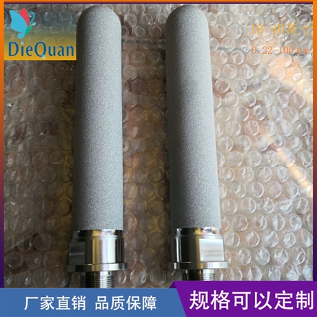 微孔鈦曝氣管
