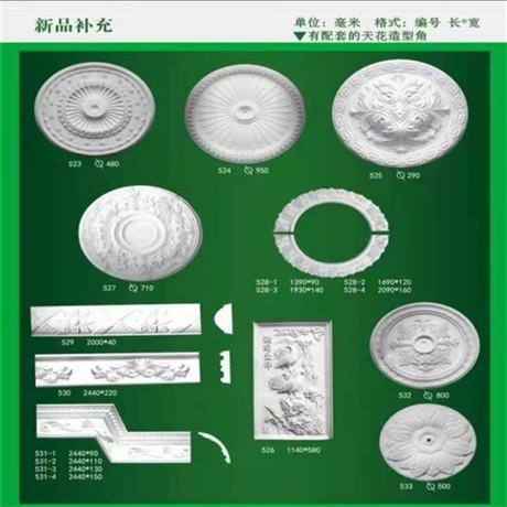 銅川定制精美石膏線廠家批發(fā)合作互贏