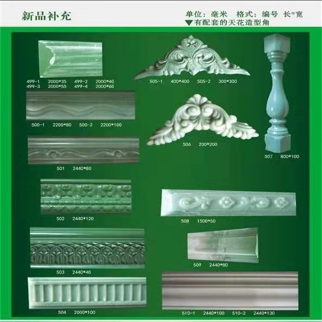 西安機(jī)制全屋石膏線裝修安裝制作全市供應(yīng)