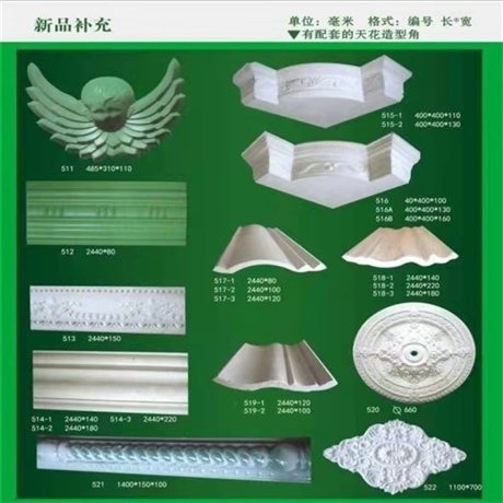 咸陽(yáng)定制石膏線定制廠家批發(fā)全市供應(yīng)