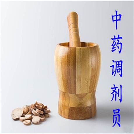 介紹一下中藥調(diào)劑員證怎么報(bào)名-報(bào)名入口
