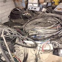 电线电缆回收，福州库存电缆线回收