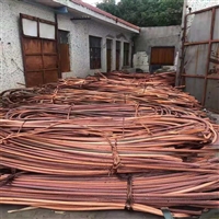 漳州长泰电缆铜回收，报废电缆回收