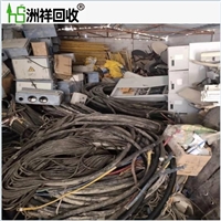 漳州诏安回收高低压电缆，单轴电缆回收