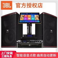 JBL音箱KP8052 12寸音箱 KTV音箱 卡包音箱 嗨房音箱 卡拉OK音箱