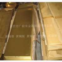 进口C3604黄铜板材 C3604导电黄铜板 C3604超薄黄铜板