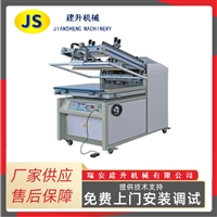 浙江 平升式网印机 一体平升式网印机 丝网印刷机 工厂生产