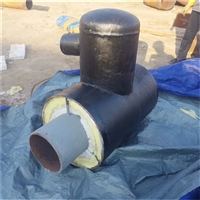 蒸汽管道 上排水式保温疏水节装置 支持图纸订做